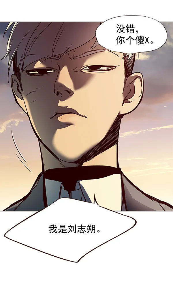 第29话 第101页