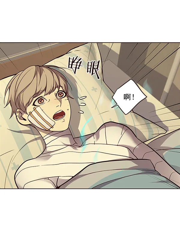 第30话 第3页