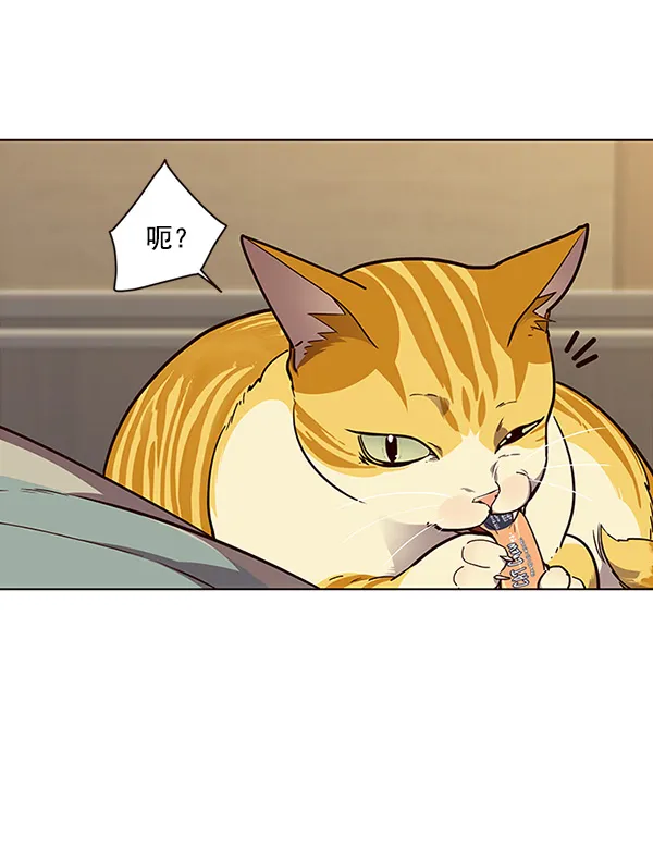 第30话 第4页