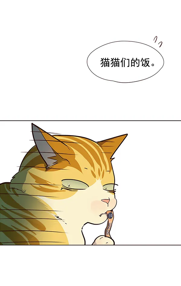 第30话 第6页