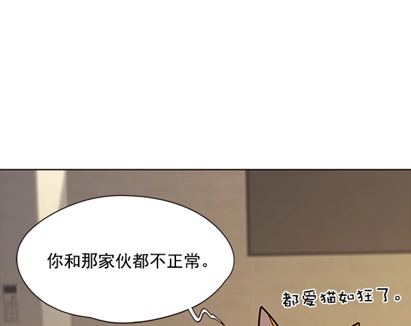 第30话 第10页