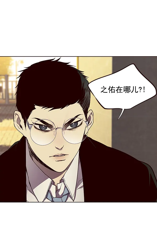 第30话 第20页