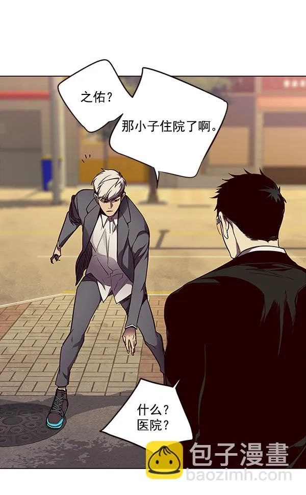第30话 第21页