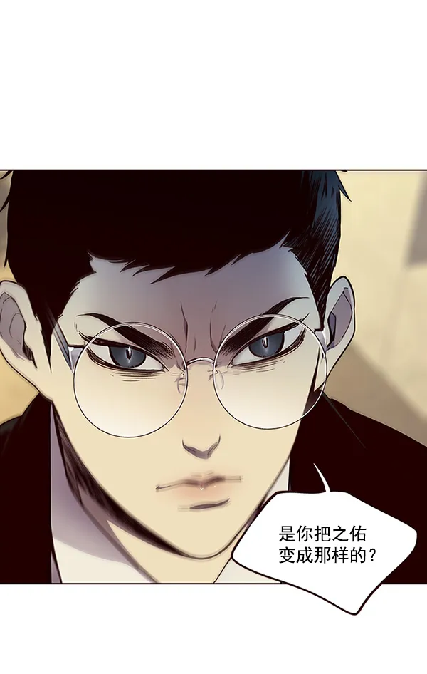 第30话 第22页