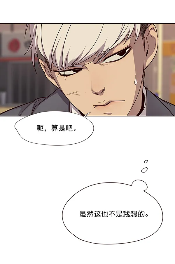 第30话 第23页