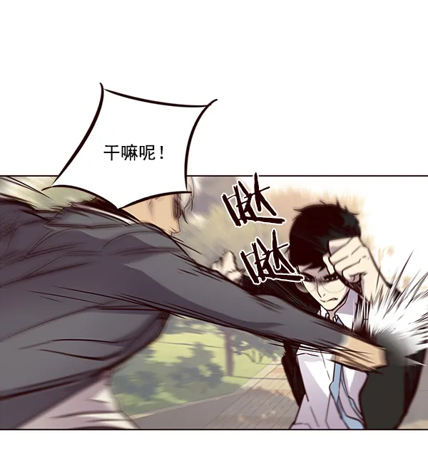 第30话 第26页
