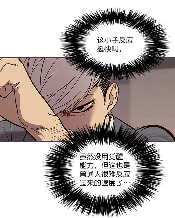 第30话 第34页