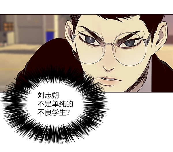 第30话 第35页