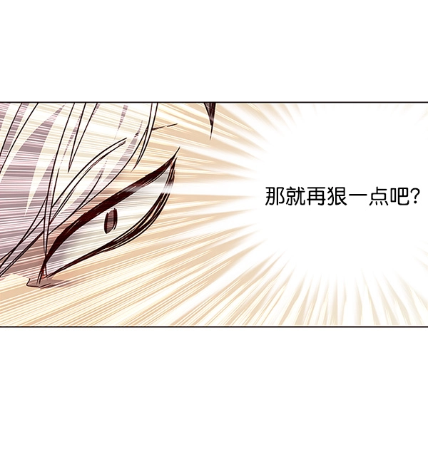 第30话 第36页