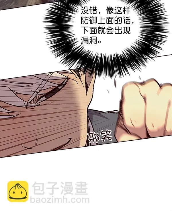 第30话 第40页