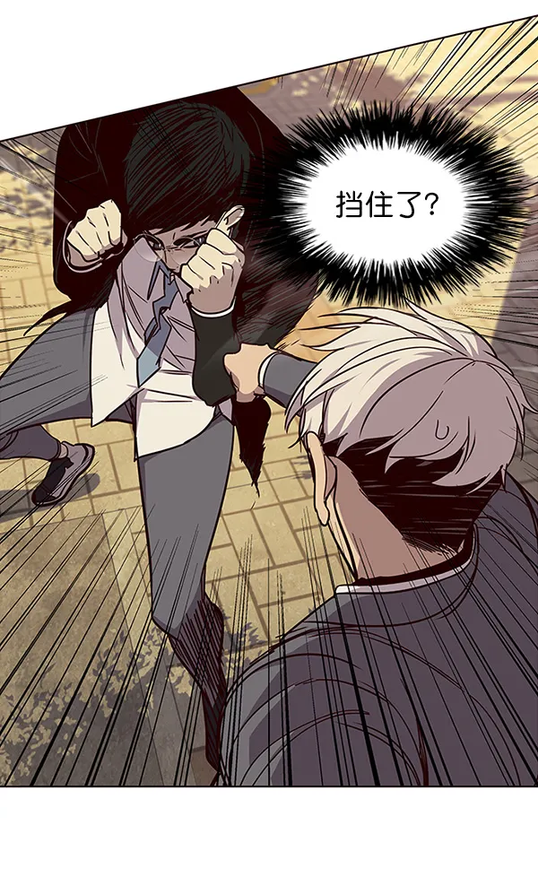 第30话 第43页