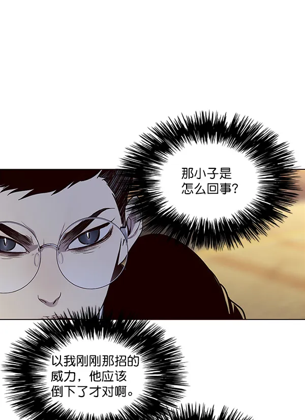 第30话 第52页