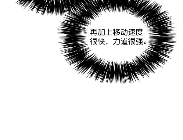 第30话 第53页