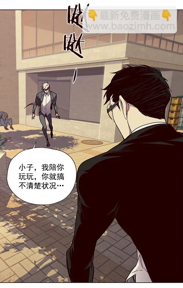 第30话 第54页
