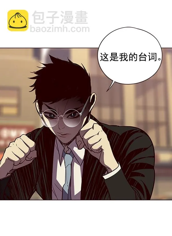 第30话 第56页