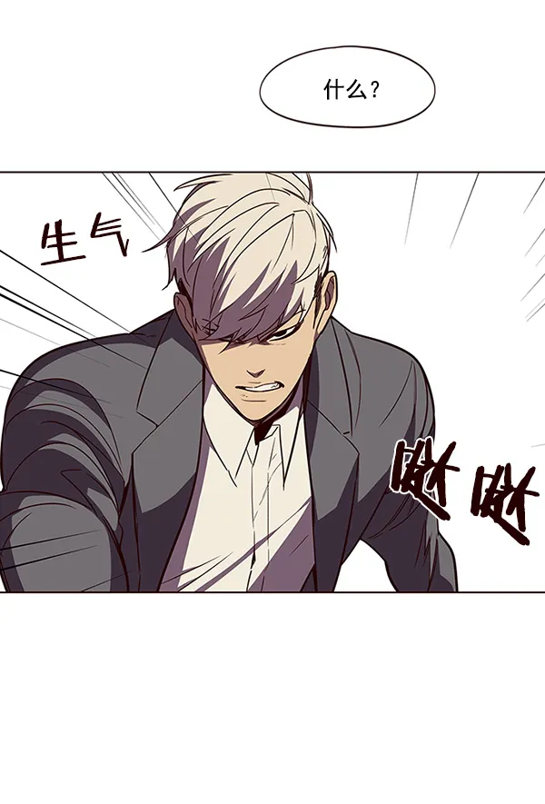第30话 第57页