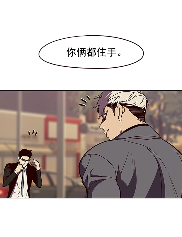 第30话 第58页