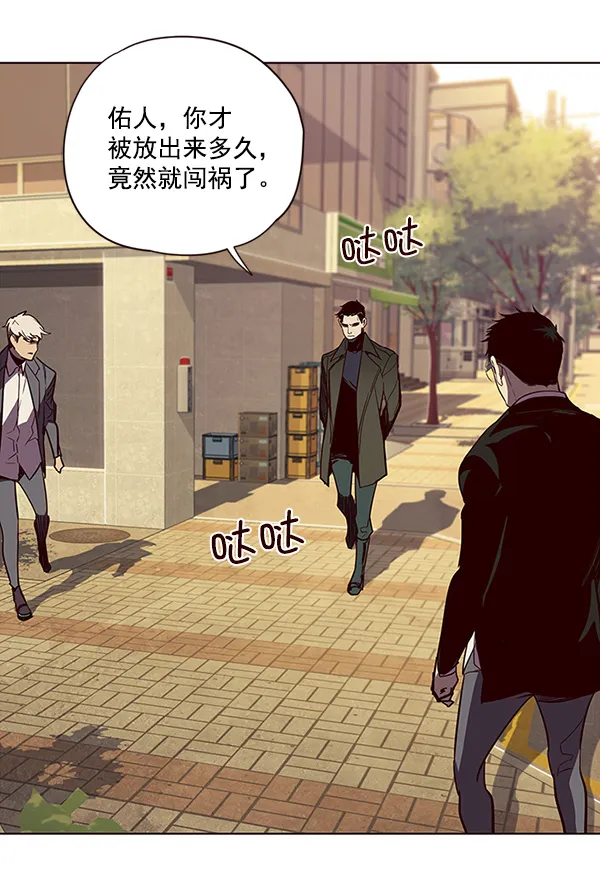 第30话 第61页
