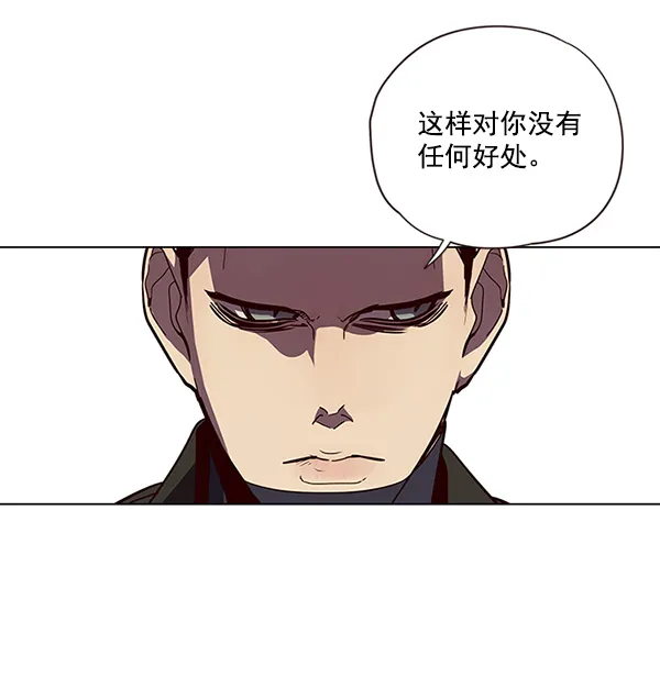 第30话 第62页