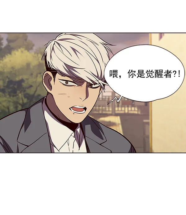 第30话 第66页
