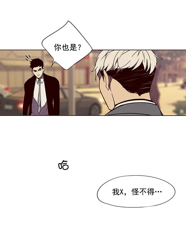 第30话 第67页