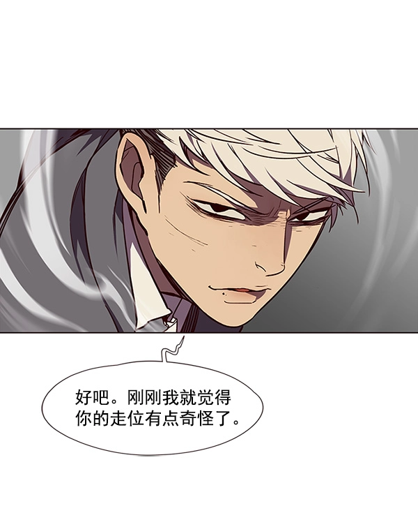 第30话 第68页