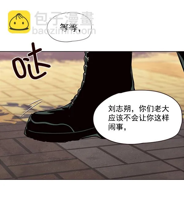 第30话 第73页