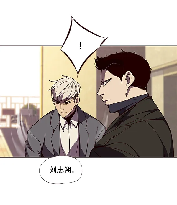 第30话 第76页