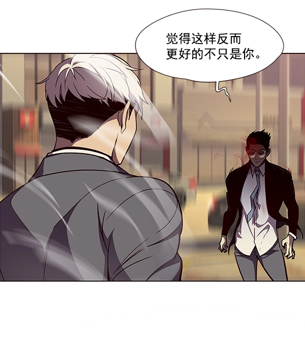 第30话 第77页