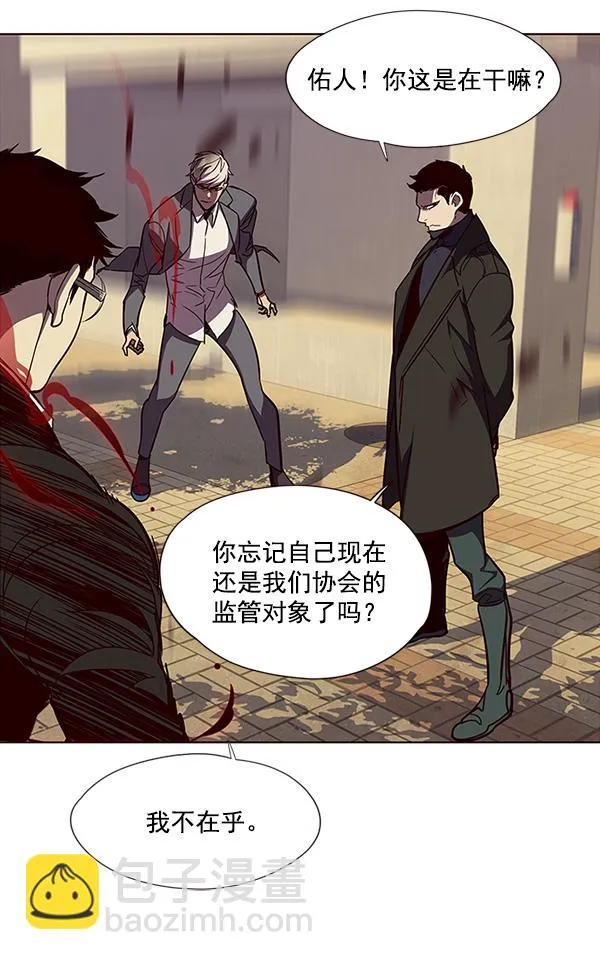 第30话 第80页