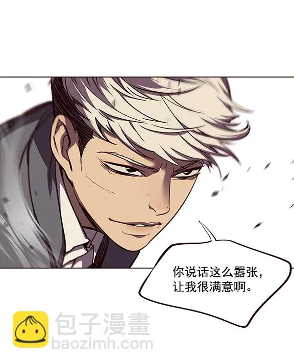 第30话 第81页