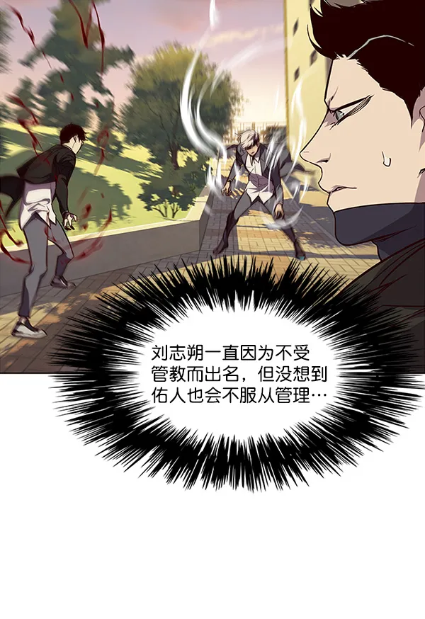 第30话 第83页