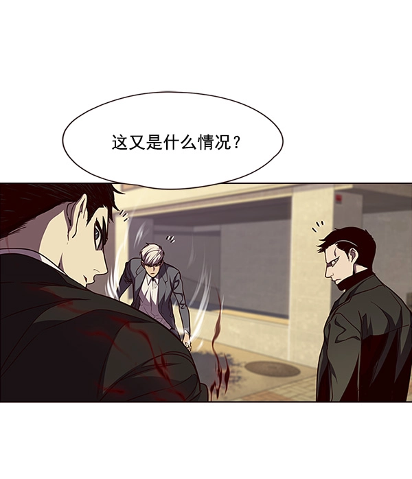 第30话 第84页