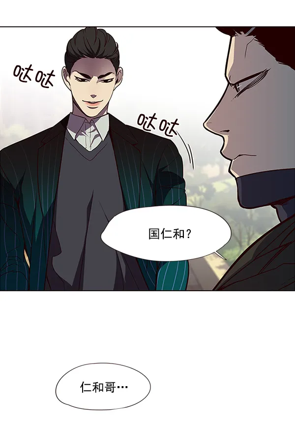 第30话 第85页