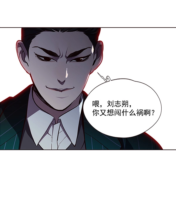 第30话 第86页