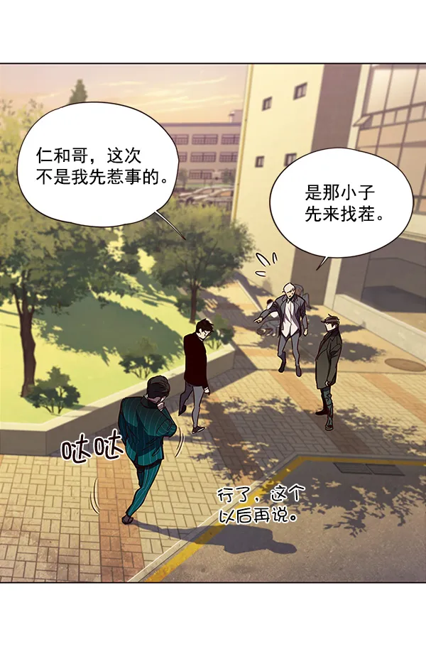 第30话 第87页
