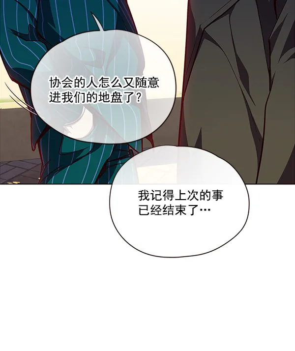 第30话 第90页