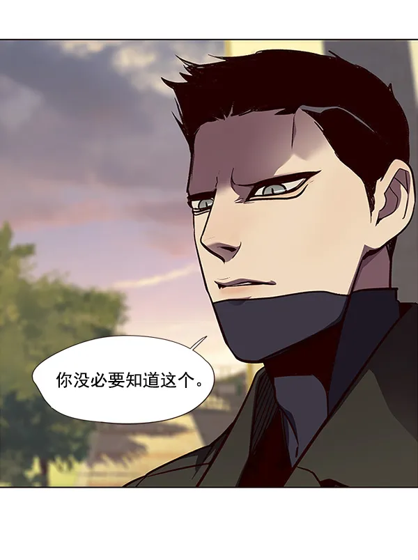 第30话 第91页