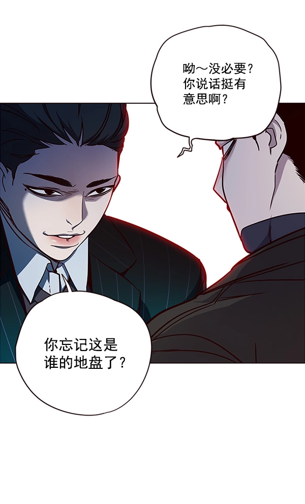第30话 第92页