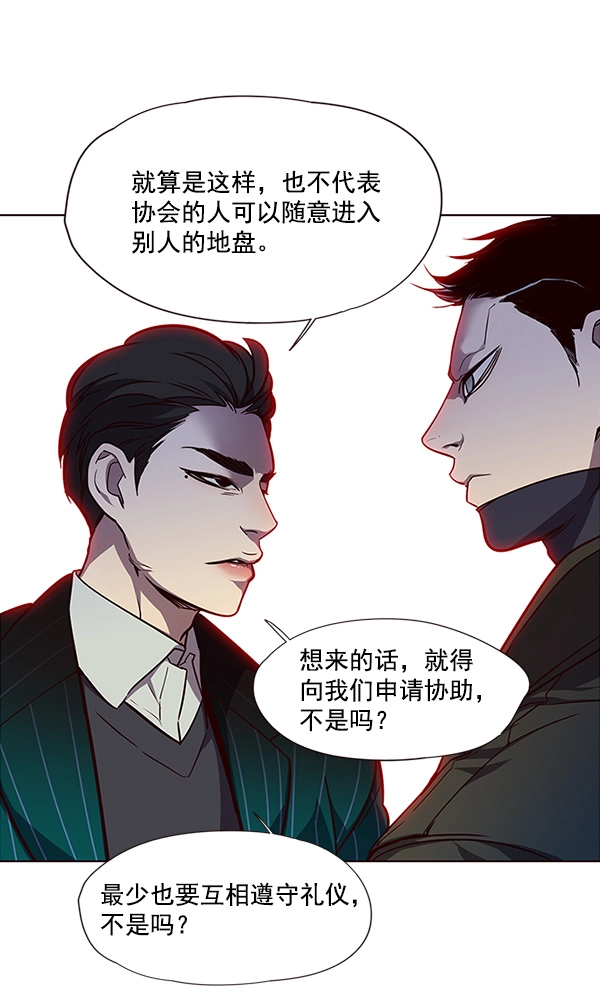 第30话 第94页