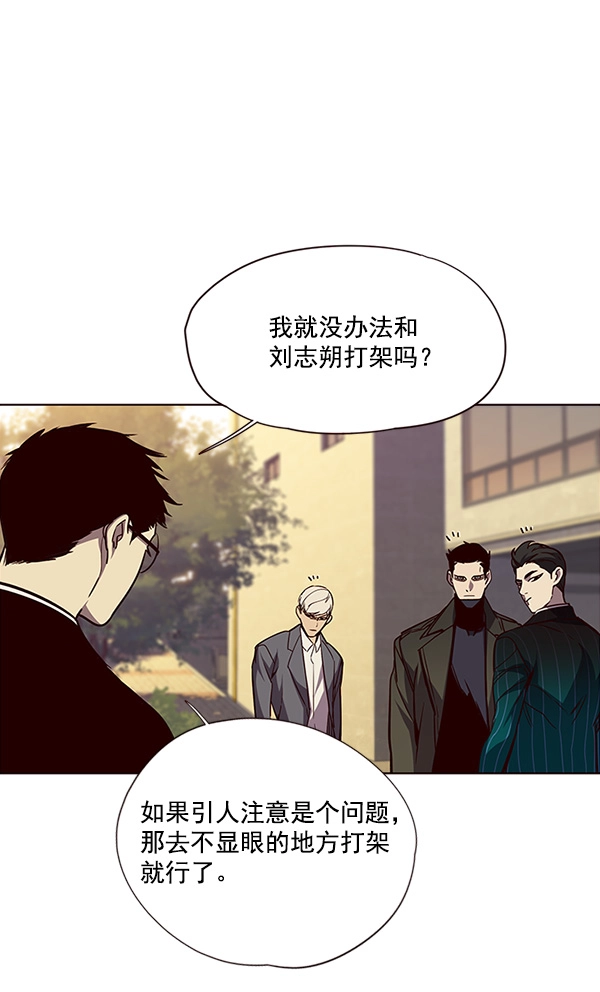 第30话 第96页