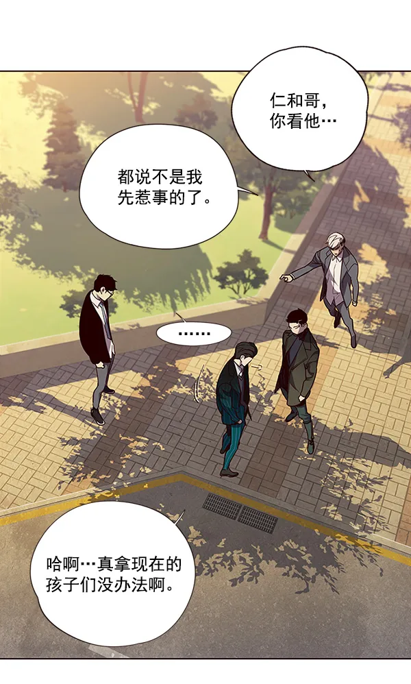 第30话 第98页
