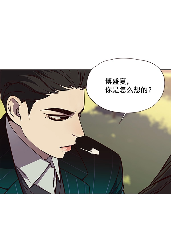 第30话 第99页