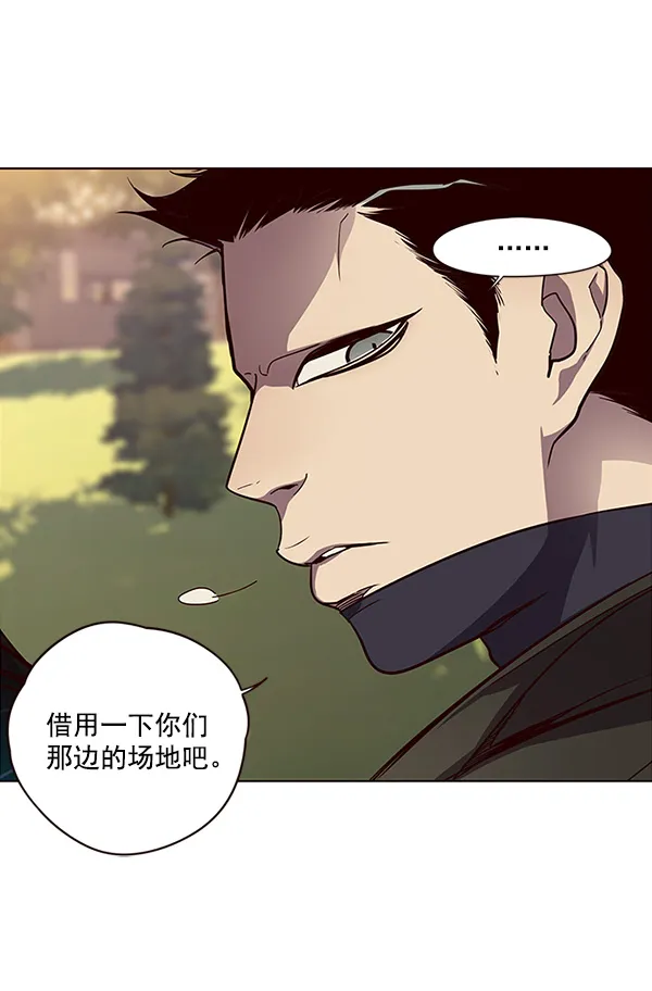 第30话 第100页