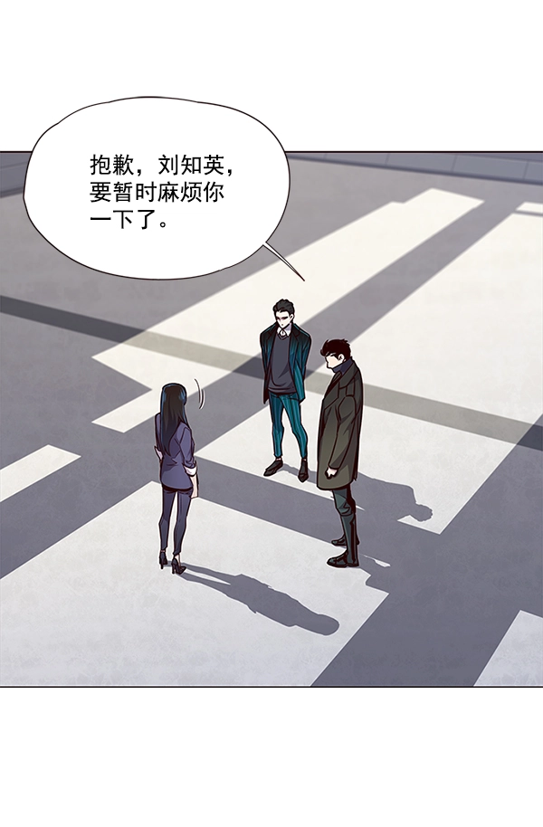 第31话 第5页