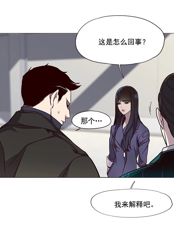 第31话 第6页