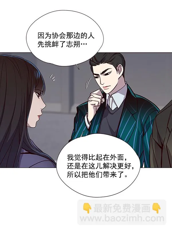 第31话 第7页