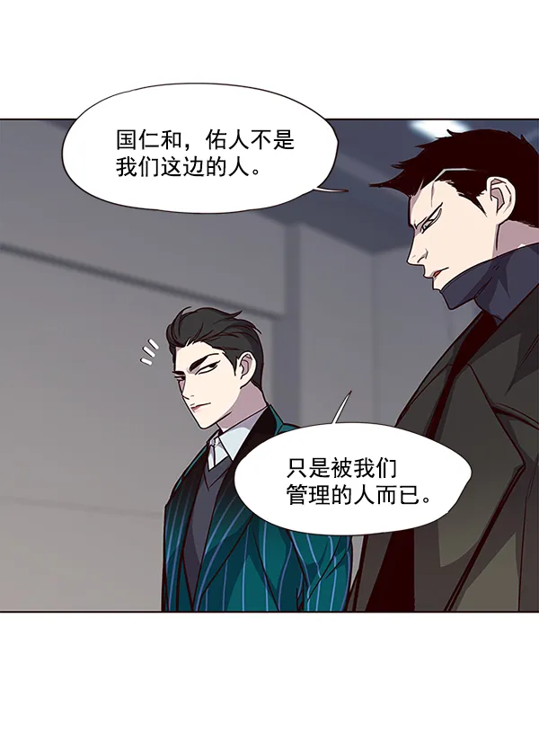 第31话 第8页