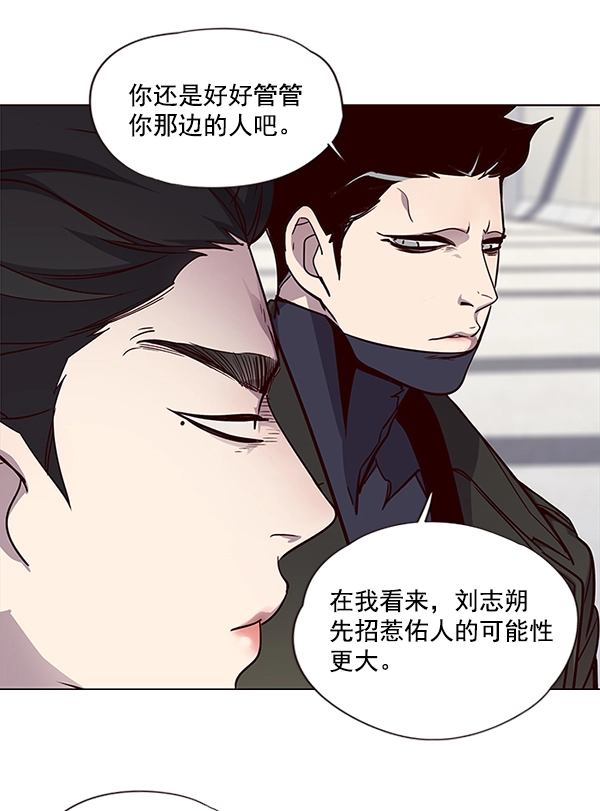 第31话 第10页