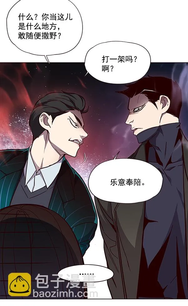 第31话 第11页
